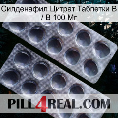 Sildenafil Citrate Tablets Ip 100Mg 31